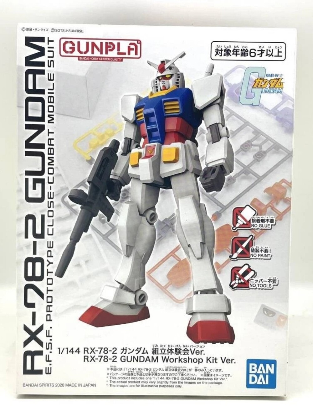 ⚡️Bandai Entry Grade RX-78-2 Gundam Model Kit 1/144 Gunpla